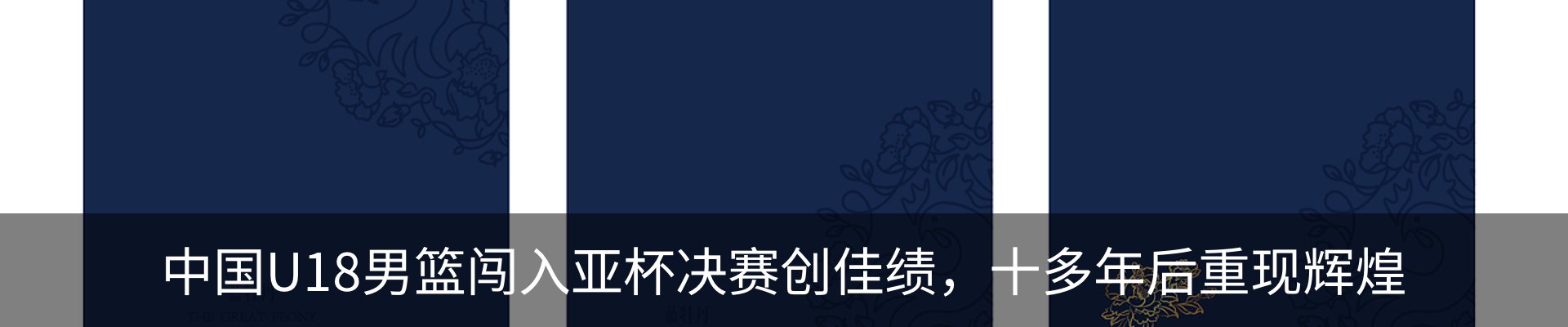 资讯动态