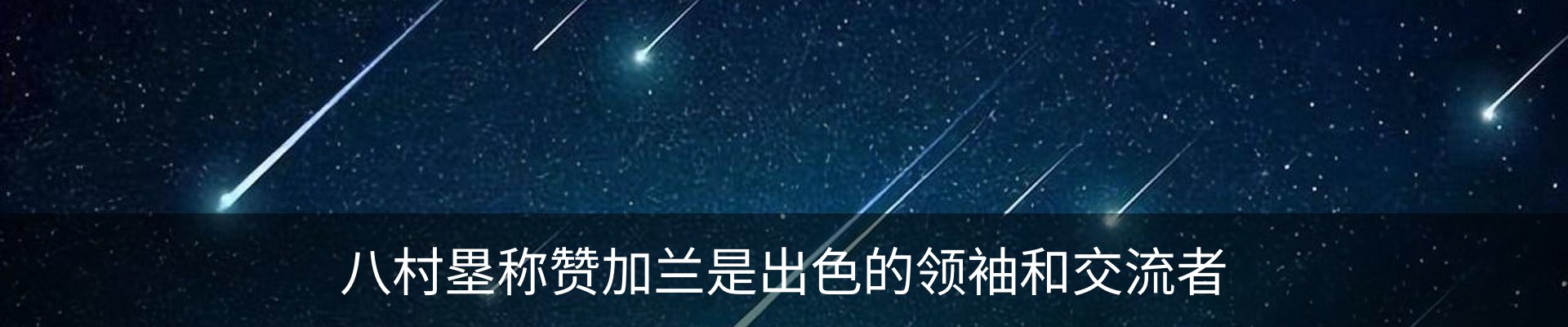 资讯动态