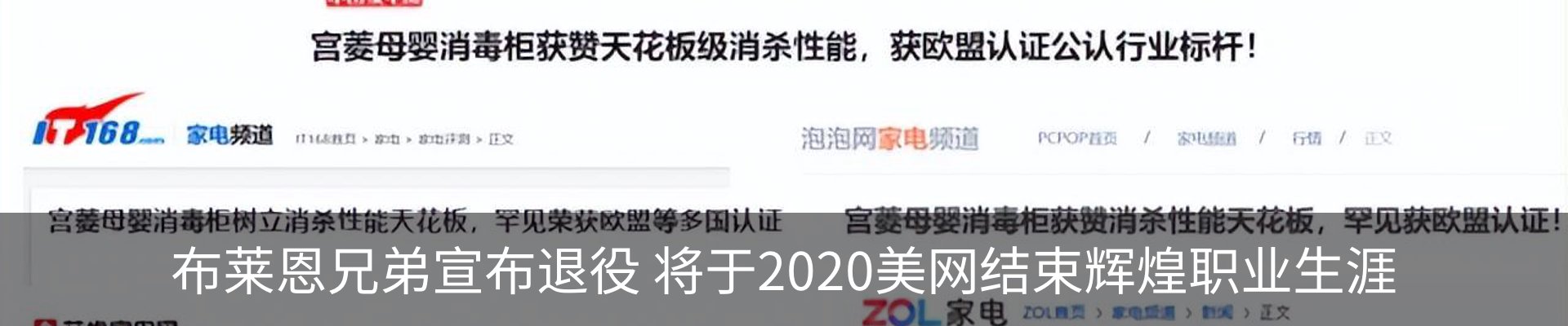 资讯动态