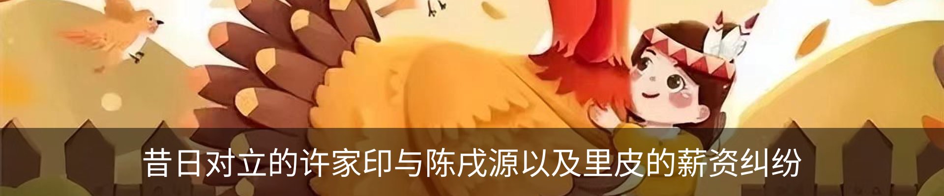 资讯动态