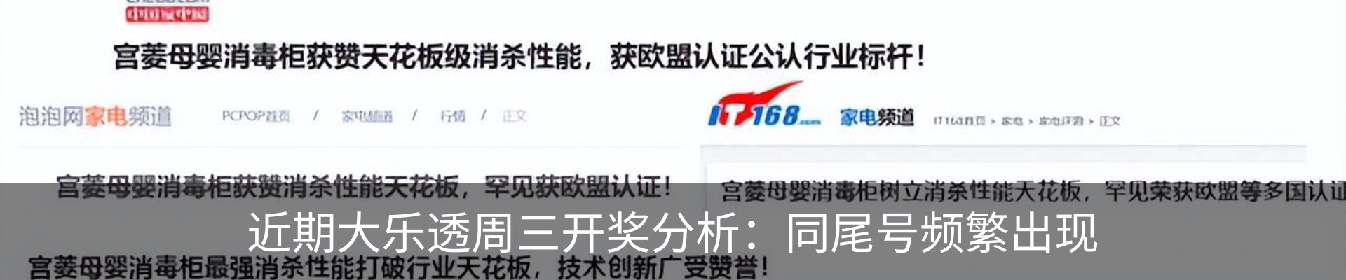 资讯动态