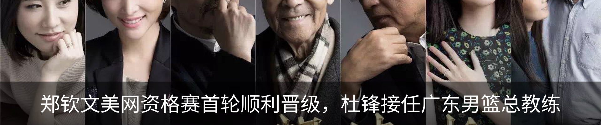 资讯动态
