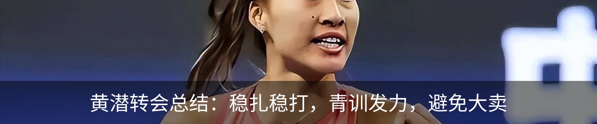 资讯动态